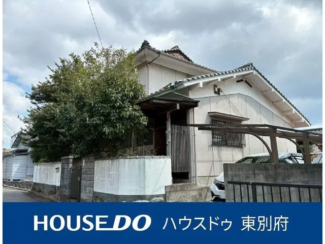 Toyooka (Bungo Toyooka Station) 8 million yen