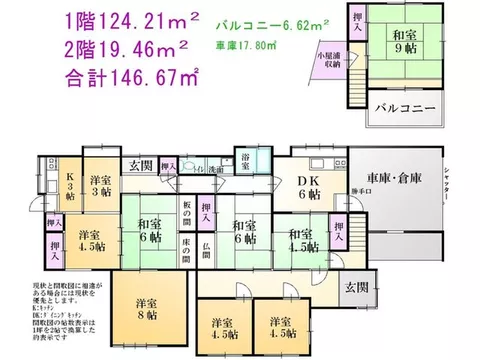 Land over 90 tsubo, mountain view, close to golf course, south-facing, good sunlight, facing south road