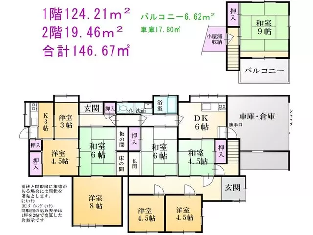 Land over 90 tsubo, mountain view, close to golf course, south-facing, good sunlight, facing south road