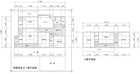 Nagano City, Matsushiro Town Kiyono 2-story building 7K