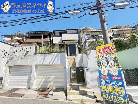 Limited to our company! Special contract benefits available with W selection♪ ◎ Available for viewing today♪ Confident in housing loans♪