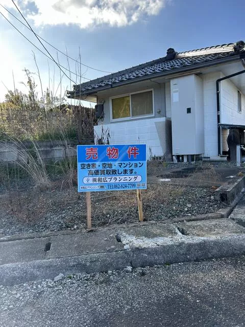 Onoda Line "Onoda Port" station 22 min. walk