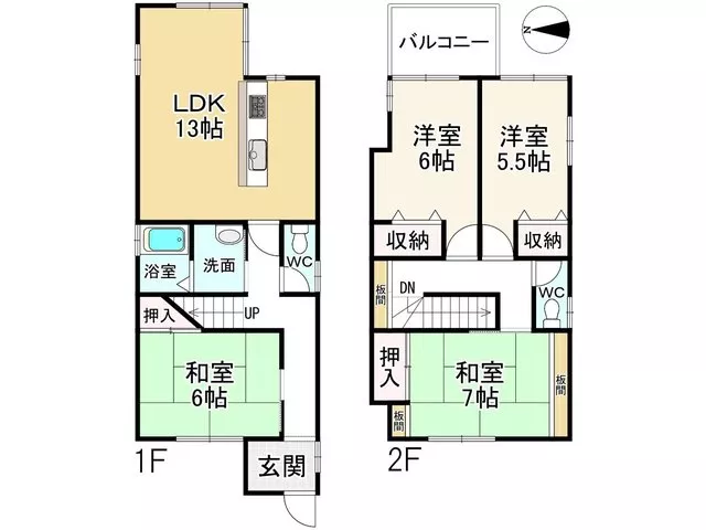 Shinmachi 8.9 million yen