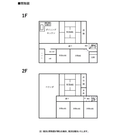 Nirasaki City, Honcho 2-chome (Nirasaki Station) 2-story building 6DK