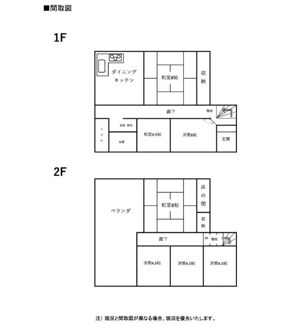 Nirasaki City, Honcho 2-chome (Nirasaki Station) 2-story building 6DK