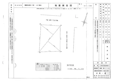 Shizuoka City, Aoi Ward, Tamachi 1-chome, 2-story, 5K - Image 3