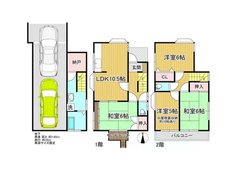 You can view it immediately. A compact 4SLDK layout!