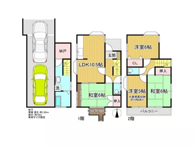 You can view it immediately. A compact 4SLDK layout!