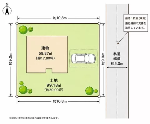 Musashimurayama City, Mitsuki 1-chome (Musashi-Sunagawa Station), 2-story, 3DK