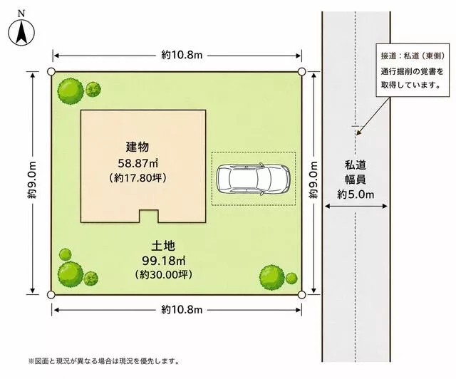 Musashimurayama City, Mitsuki 1-chome (Musashi-Sunagawa Station), 2-story, 3DK