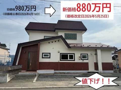 Other details: Person in charge: Chiba, Facilities: Public water supply, public sewer, Building confirmation number: No. 1042, Parking: Car space