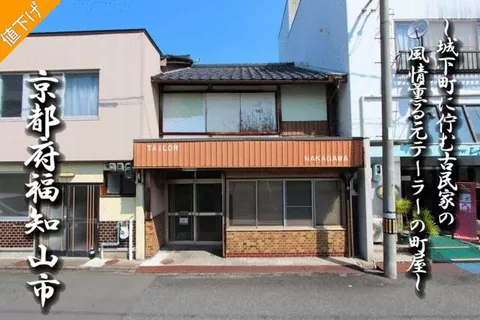 Fukuchiyama City, Ura-no, 2-story, 8DK (Fukuchiyama Station) 4.1 million yen
