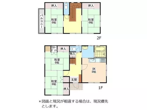 Wakaura Minami 2 (Kimiidera Station) 12.8 million yen