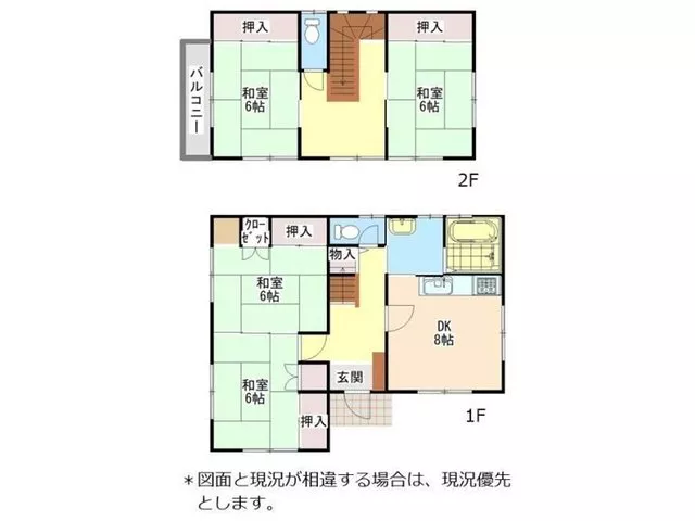 Wakaura Minami 2 (Kimiidera Station) 12.8 million yen