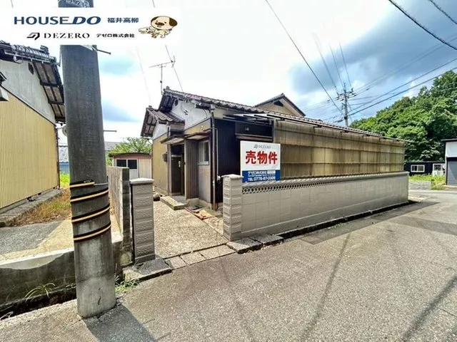 Fuyuno Town (Asamizu Station) 6 million yen
