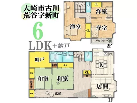 ≪Around 200,000 yen per month≫ Spacious garden × Parking for 3 cars ☆彡◇ Abundant storage ◇ Close to Route 4 ≫ 5 minutes by car to Aeon