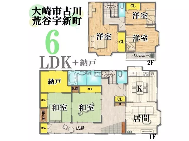 ≪Around 200,000 yen per month≫ Spacious garden × Parking for 3 cars ☆彡◇ Abundant storage ◇ Close to Route 4 ≫ 5 minutes by car to Aeon