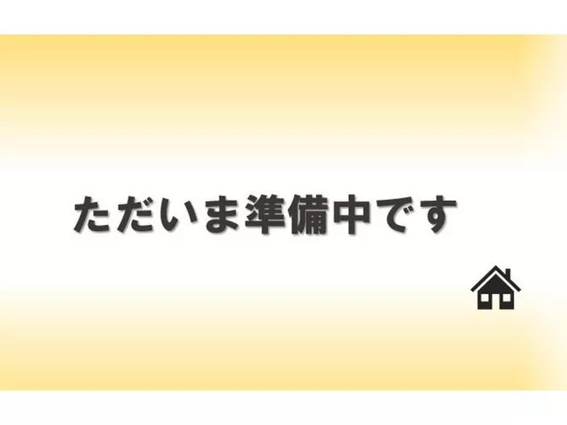 ~3DK used house in Motomachi 3-chome, Katsuyama City~ A location blessed with a good environment for raising children!!
