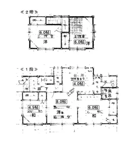 2-story 4LDK, Tsuruno Higashi 5-chome, Kushiro City