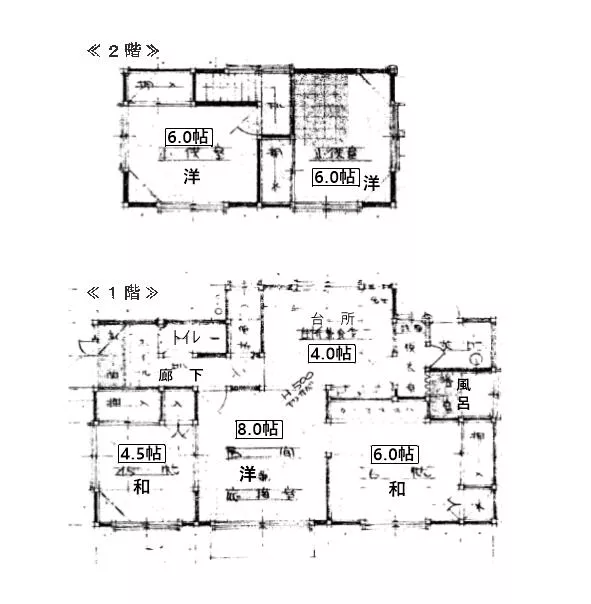 2-story 4LDK, Tsuruno Higashi 5-chome, Kushiro City