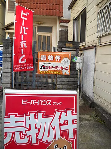 Used single-family home Takawashi 10-chome with garage