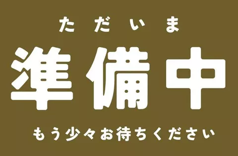 Kawaguchi City Sakashita-cho 3-chome (Hatogaya Station) 2-story 4K
