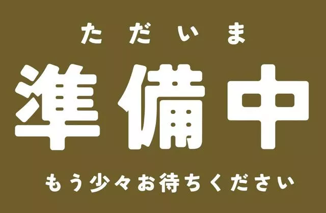 Kawaguchi City Sakashita-cho 3-chome (Hatogaya Station) 2-story 4K
