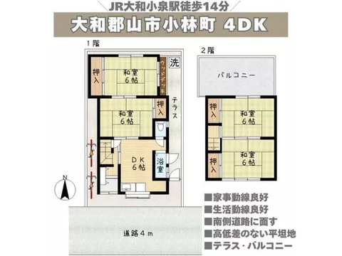 14 minutes walk from Yamato Koizumi Station / Layout with a wooden deck and dirt floor space