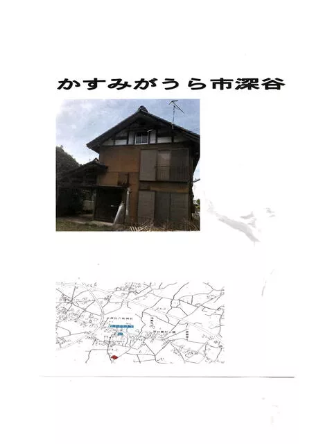 2F 4DK in Fukaya, Kasumigaura-shi, Kanagawa

2.5 million yen