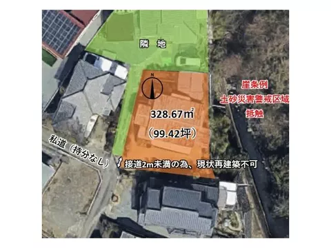 Fujimigaoka (Fujinomiya Station) 2.5 million yen - Image 3