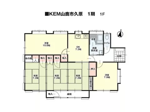 ＼＼Immediate Response Possible／／ Renovation scheduled to be completed in June! ☆ A single-story house that is easy to live in♪☆