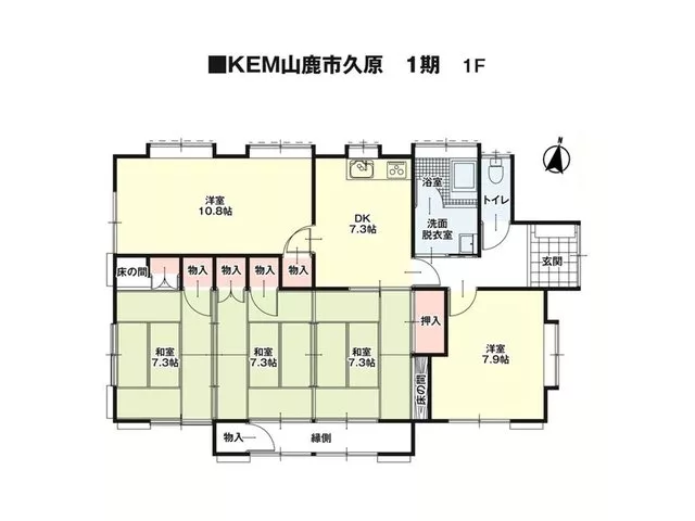 ＼＼Immediate Response Possible／／ Renovation scheduled to be completed in June! ☆ A single-story house that is easy to live in♪☆