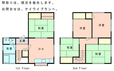 Shimonoseki City, Chofu Matsukodachuo Town (Chofu Station), 2-story, 5DK - Image 2