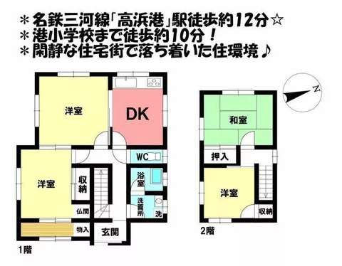 Takahama City, Aoi Town 5-chome (Takahama Port Station) 2-story 4DK