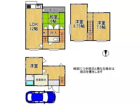 【Open during Obon】 4LDK in a 3-story building + immediate reservation available! South-facing balcony / Parking space available