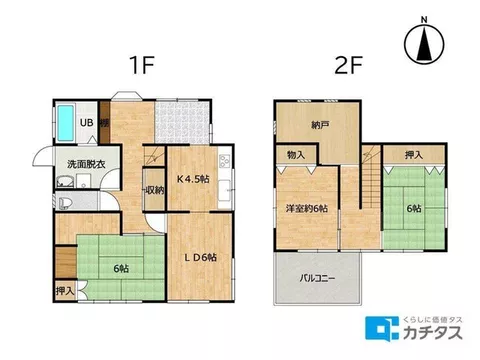 【Open house held】Current sale until August 9 / Parking for 2 cars available / 19 minutes on foot from Kurita Elementary School - Image 3