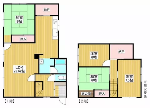 Iwamizawa City, Midori-cho 5-chome 2-story 4LDK
