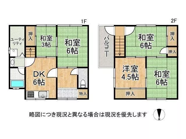 Prime location just a 5-minute walk from JR "Kawachi-Eiwa Station" + immediate viewing available ■ Spacious 5DK!