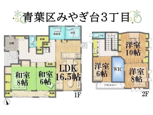 ≪In the 20,000 yen range!≫ 8 minutes on foot to All Day Food Chain ⇒ Large mansion over 101 tsubo with garden! All electric