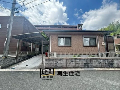 Used single-family home LFB renovated house -Ajiro-