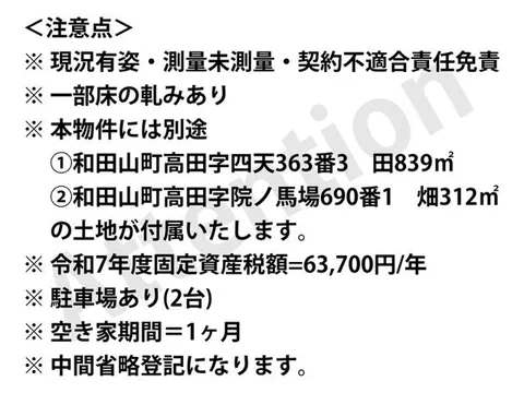 (Haseji station) 3F 11DK

3.9 million yen