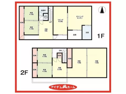 【South-facing】×【4LDK】×【1 parking space】×【Vacant】