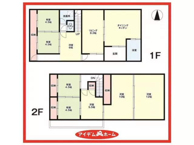 【South-facing】×【4LDK】×【1 parking space】×【Vacant】