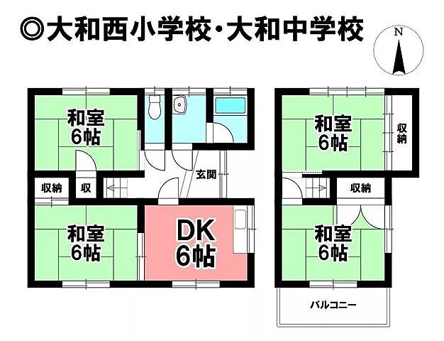 Used single-family home, Yamatomachi Kariannga