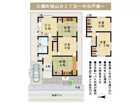 / Carport included 5DK / Along a main road with good visibility, accessible from Oji Station and Shigisan Shita Station - Image 2