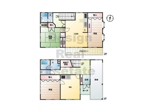 / 5-minute walk from "Hirose Wild Bird Forest" / Kitchen, bath, toilet, and 2 laundry machine spaces♪