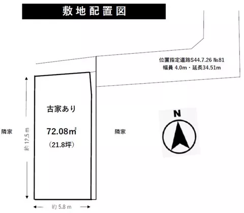 Adachi Ward, Hirano 1-chome (Rokucho Station) 2-story 3LDK