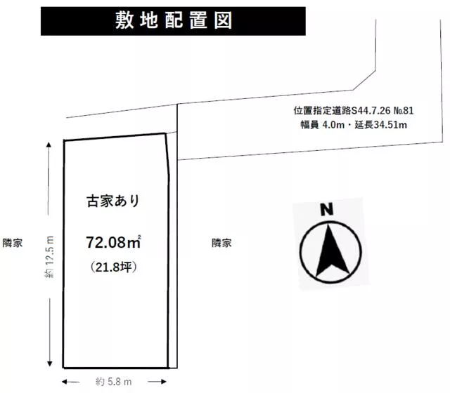 Adachi Ward, Hirano 1-chome (Rokucho Station) 2-story 3LDK