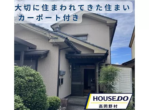 Used single-family home, Takaoka City Nakazone