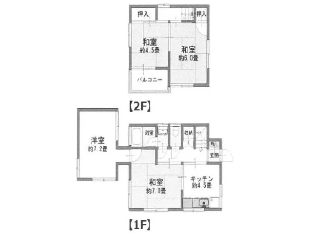 5.9 million yen, Nishikananoi (Minamisakurai Station)